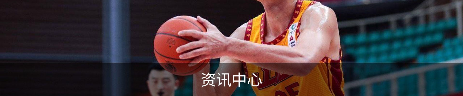 资讯中心